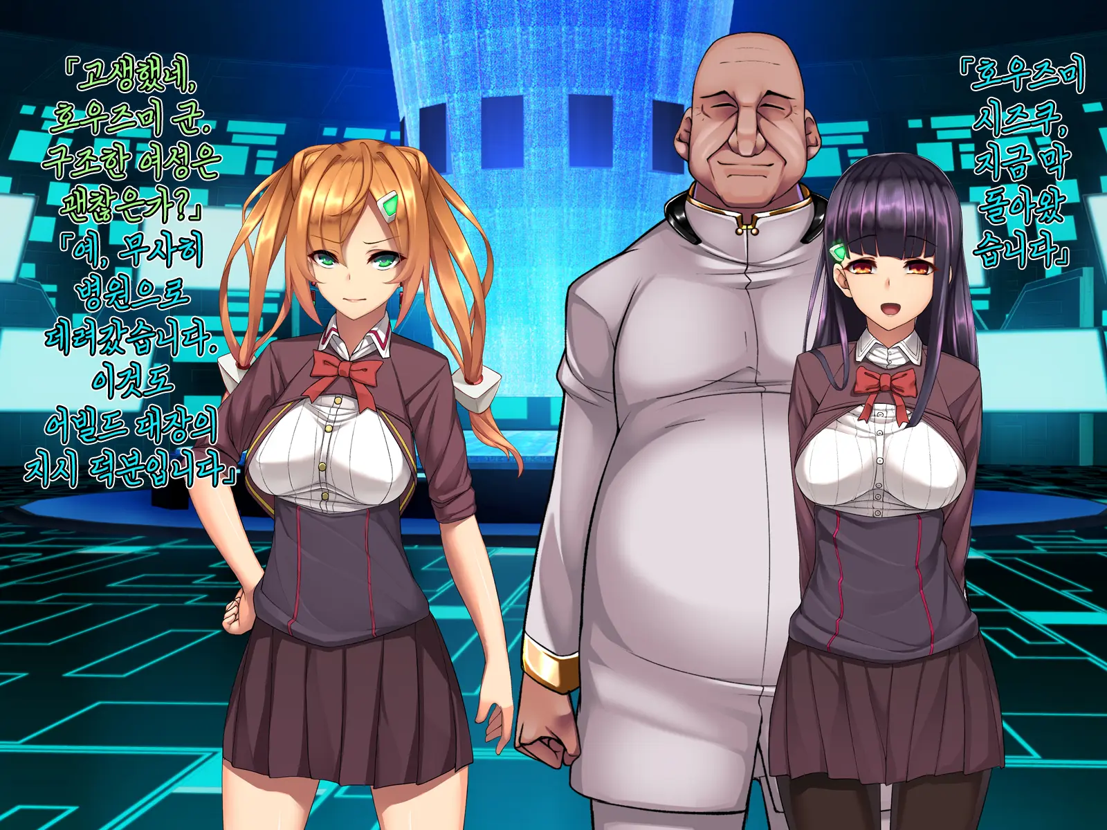 Twin Quiet II -Kasou Shinshoku Jaaku Ni Somaru Koku-